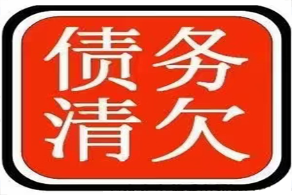 顺利解决建筑公司800万工程款纠纷